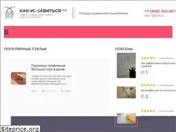 Sites similar to xn----7sbbdg1agekb8fl4kub.xn--p1ai