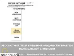 Sites similar to xn----7sbbf6ab7ab4ael4cr4b1dj.xn--p1ai
