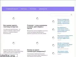 Sites similar to xn----7sbbfcoy5atdmf5qh.xn--p1ai