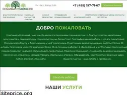 Sites similar to xn----7sbbg3ahdg9anmfnl4d2c.xn--p1ai