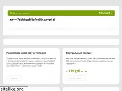 Sites similar to xn----7sbbhppbf8afnylhh.xn--p1ai