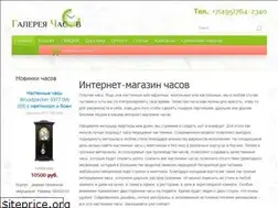 Sites similar to xn----7sbbibna0c5aqo4e8e.xn--p1ai