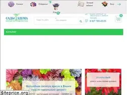 Sites similar to xn----7sbbobg3c8a6fva.xn--p1ai