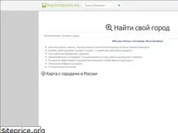 Sites similar to xn----7sbbtwb3ahjx5a0g.xn--p1ai