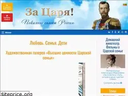 Sites similar to xn----7sbbz2c8a3d.xn--p1ai