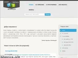 Sites similar to xn----7sbbzid0ad2blh2czd.xn--p1ai