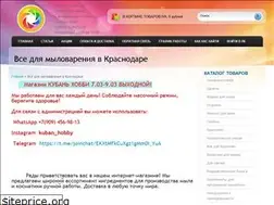 Sites similar to xn----7sbcca6bi0ak9b0a6f.xn--p1ai
