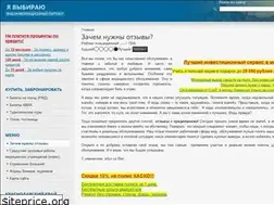 Sites similar to xn----7sbcd5a0c3d2ak.xn--p1ai