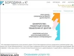 Sites similar to xn----7sbcf5ajujbreifhbg4r.xn--p1ai