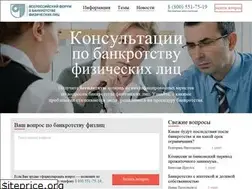 Sites similar to xn----7sbcfqlgbbng2aob1arhjb7b2a3b.xn--p1ai