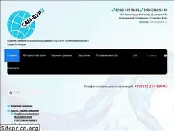 Sites similar to xn----7sbe6bwabs.xn--p1ai