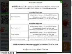 Sites similar to xn----7sbe9broyd.xn--p1ai