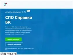 Sites similar to xn----7sbec4ald7aji.xn--p1ai
