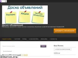 Sites similar to xn----7sbeegkvicoxed2b6j8c.su