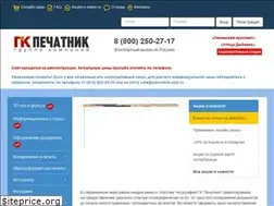 Sites similar to xn----7sbenqmtngtg2d.xn--p1ai