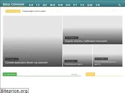 Sites similar to xn----7sbf0akqag0a2e.xn--p1ai