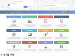 Sites similar to xn----7sbfhivhrke5c.xn--p1ai