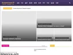 Sites similar to xn----7sblrbejkkdaeg5b2g.xn--p1ai