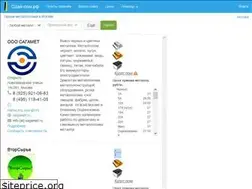 Sites similar to xn----7sblvlgns.xn--p1ai
