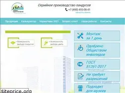 Sites similar to xn----7sbmzaodhcbscfepchi.xn--p1ai