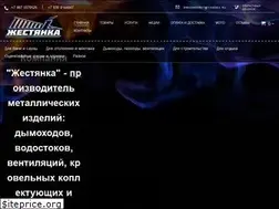 Sites similar to xn----7sbodvrda4ak7l.xn--p1ai