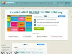 Sites similar to xn----7sbpabhjc0bdcg5j.xn--p1ai