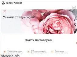 Sites similar to xn----7sbpdh8aipd8czce.xn--p1ai