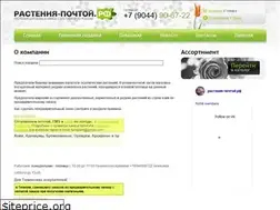 Sites similar to xn----7sbpmgvjahemmg3e5f.xn--p1ai