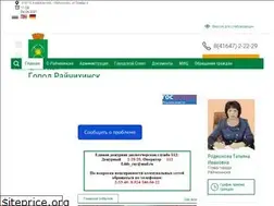 Sites similar to xn----7sbyadipfmlq9bya.xn--p1ai