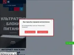 Sites similar to xn----7sbzghf7ail.xn--p1ai