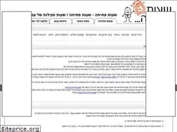 Sites similar to xn----8hcbjj5cq0blc.co.il