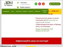 Sites similar to xn----8sbadm2alnked9d.xn--p1ai