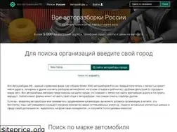 Sites similar to xn----8sbaebcsukt4bdweeu.xn--p1ai