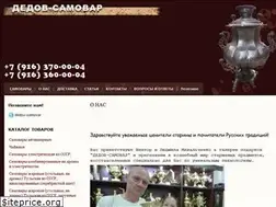Sites similar to xn----8sbafciah1eqe0ah.xn--p1ai