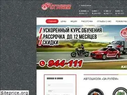 Sites similar to xn----8sbah4bgcqdb5bze5d.xn--p1ai