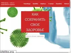 Sites similar to xn----8sbalcgttkqsqhtu3b.xn--p1ai