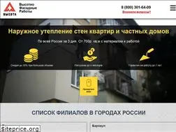 Sites similar to xn----8sbaqbsujyzdlu.xn--p1ai