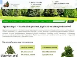 Sites similar to xn----8sbaryjdhjikfb8ah0k.xn--p1ai