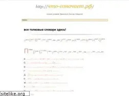 Sites similar to xn----8sbauh0beb7ai9bh.xn--p1ai