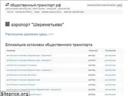 Sites similar to xn----8sbbeob2a5aadbkmleejigh3k3b.xn--p1ai
