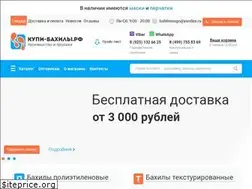 Sites similar to xn----8sbc0adhm0a9aza2e.xn--p1ai