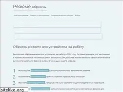Sites similar to xn----8sbcoadje4bwqh5f0e.xn--p1ai