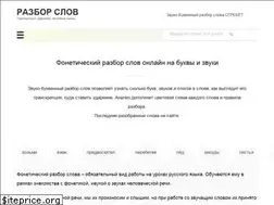 Sites similar to xn----8sbdnaodbji3allyego6a6d.xn--p1ai