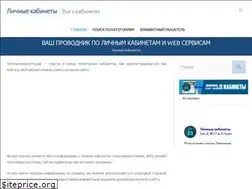 Sites similar to xn----8sbdndnenfvg5dxc1cj.xn--p1ai
