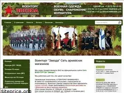 Sites similar to xn----8sbebdiddqc4dkc2a2a.xn--p1ai