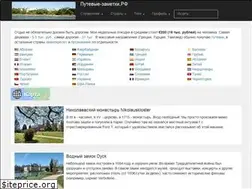 Sites similar to xn----8sbelbcmkrs0a0bie7j.xn--p1ai