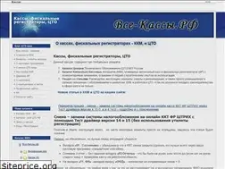 Sites similar to xn----8sbem0a3bea4g.xn--p1ai