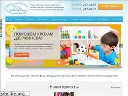 Sites similar to xn----8sbfhfpog3djbe6c.xn--p1ai