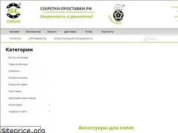 Sites similar to xn----8sbgjasdkbe5blifgkkh.xn--p1ai