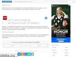 Sites similar to xn----8sbhebeda0a3c5a7a.xn--p1ai
